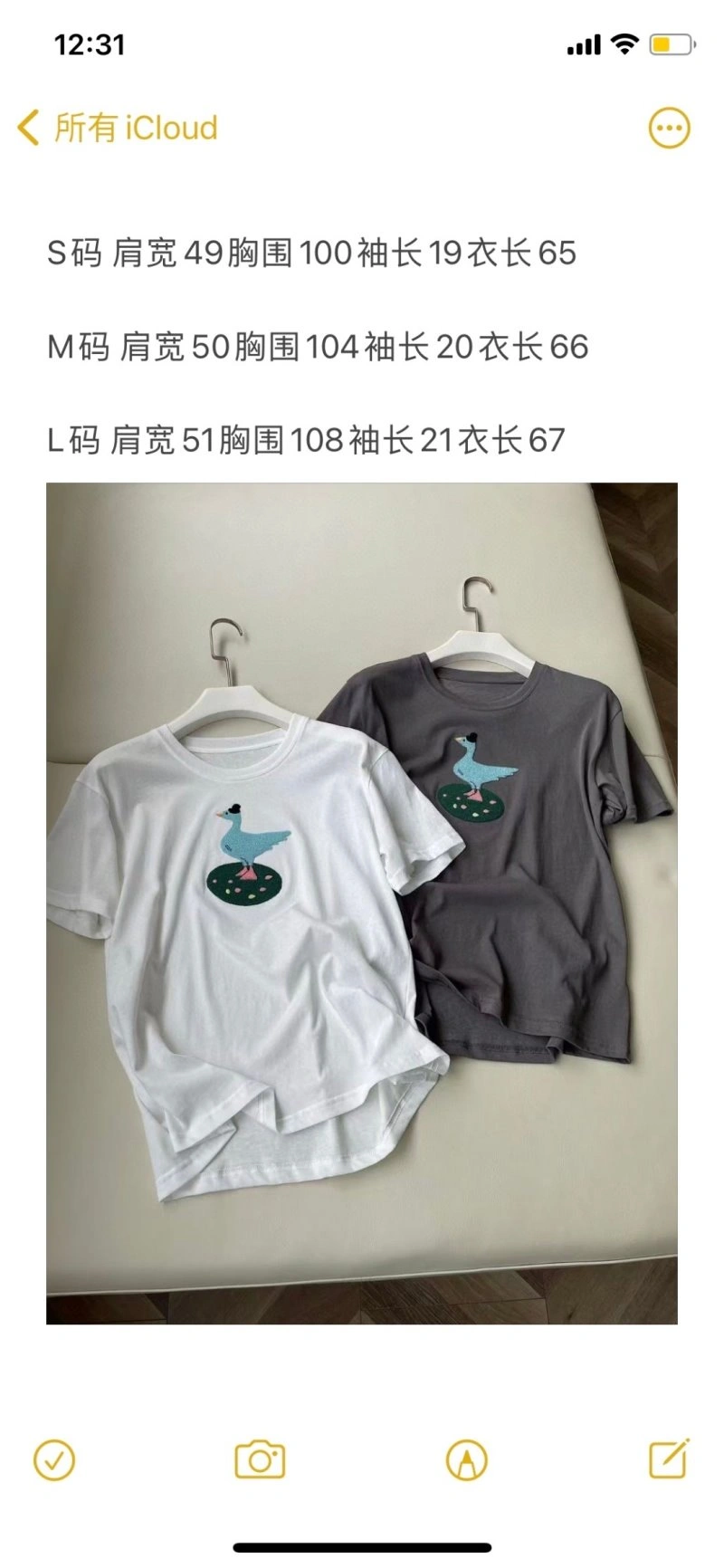 Max Mara T-Shirts Trendy 151483