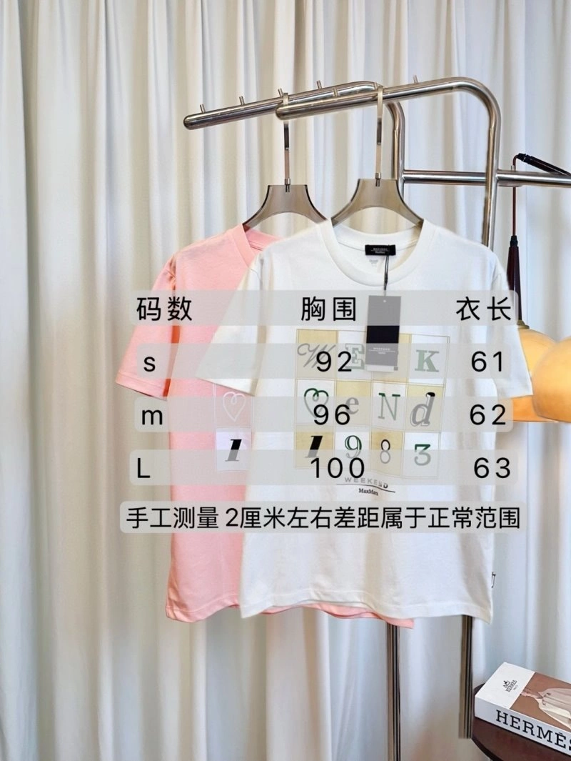 Max Mara T-Shirts EasyMatch 156549
