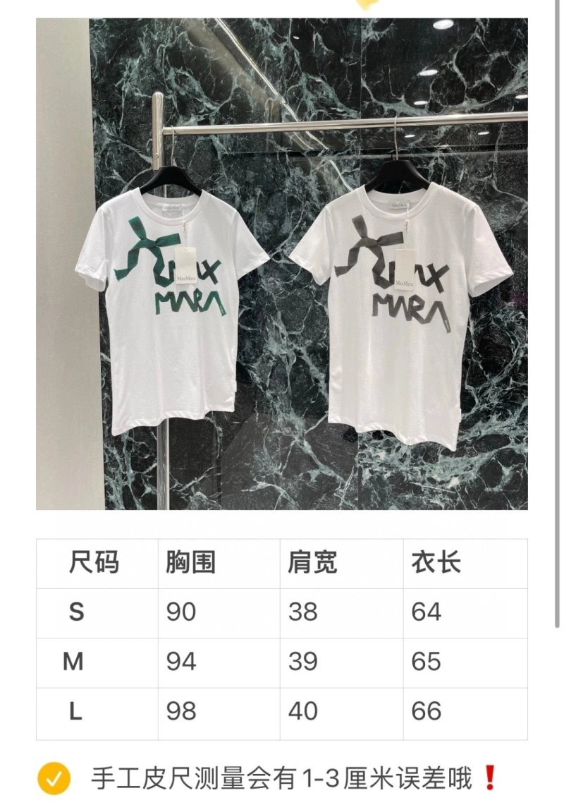 Durable Max Mara T-Shirts 156548