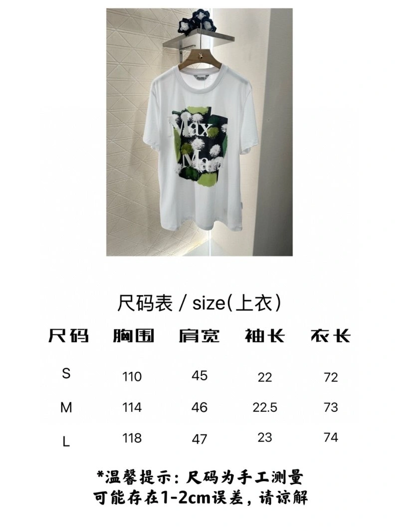 HighPerformance Max Mara T-Shirts 156554