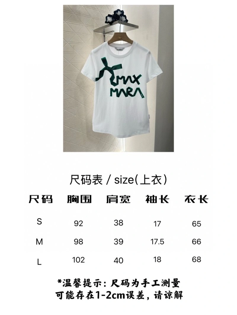 Max Mara T-Shirts Attractive 156542