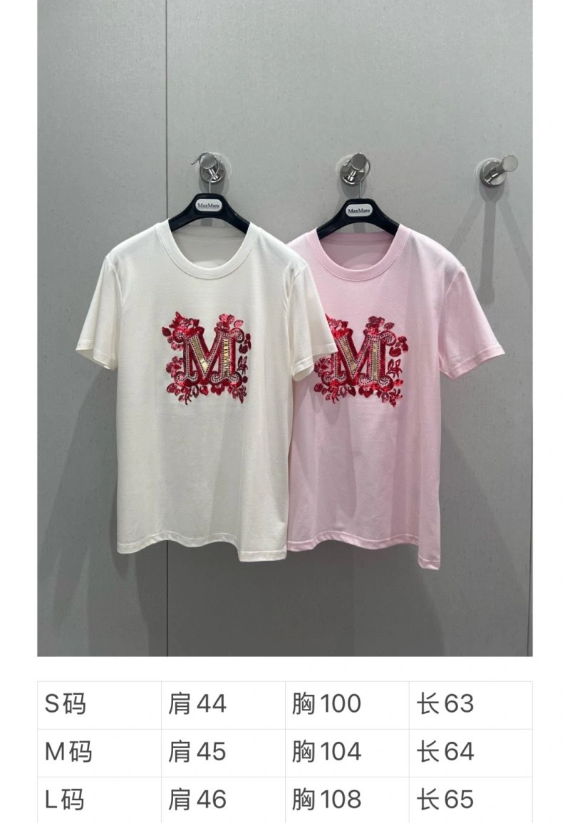 Max Mara T-Shirts Functional 149256