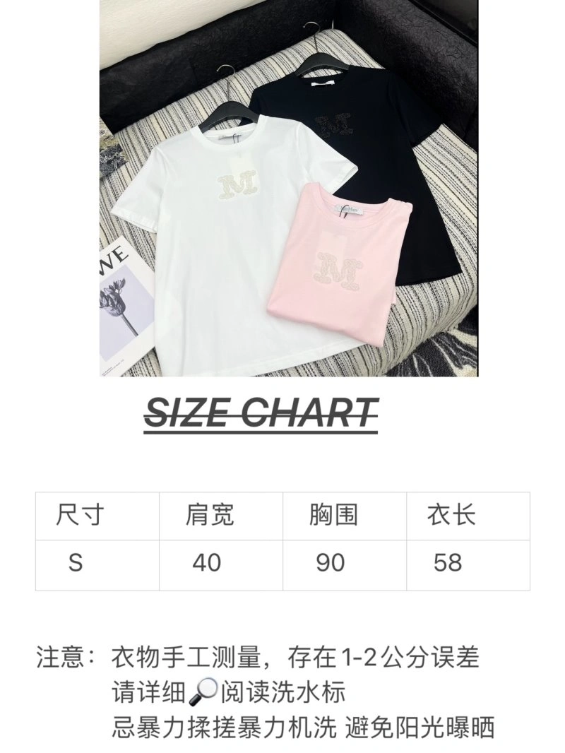 OdorResistant Max Mara T-Shirts 154618