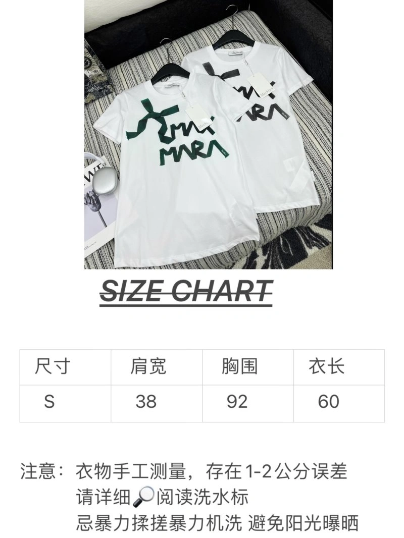 Max Mara T-Shirts EasyCare 154582