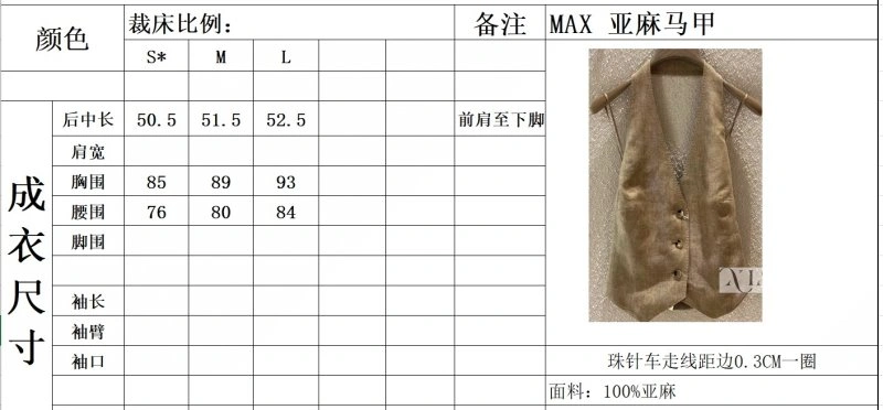 Functional Max Mara Vest 156662