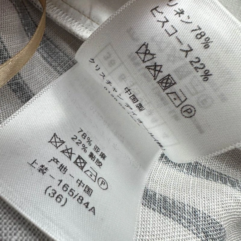 SportInspired Max Mara Vest 149230