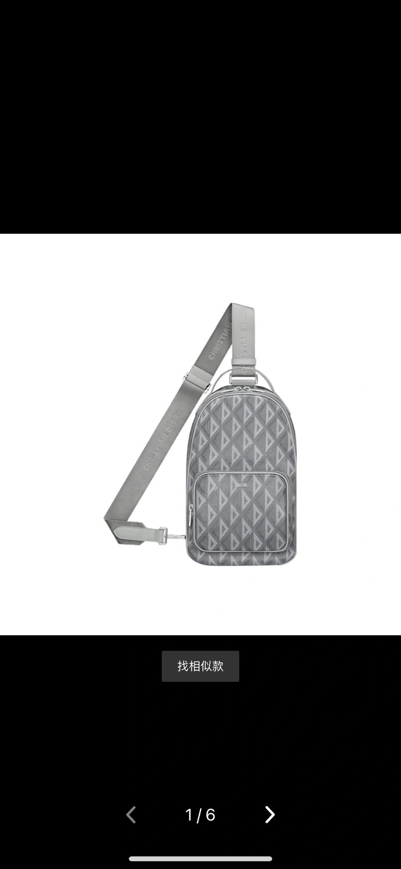 Mens Christian Dior Waist Chest Packs WrinkleFree 93182