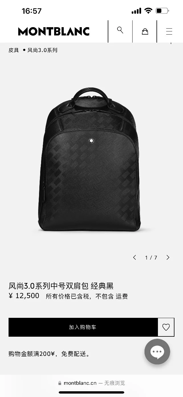 SmartChoice Mens Montblanc Backpacks 38590