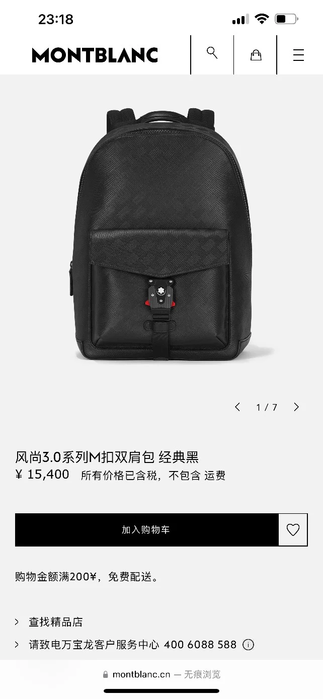 Seasonal Mens Montblanc Backpacks 38607