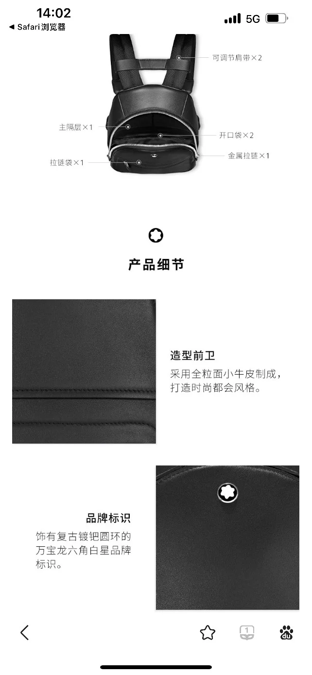 Mens Montblanc Backpacks Tailored 38612
