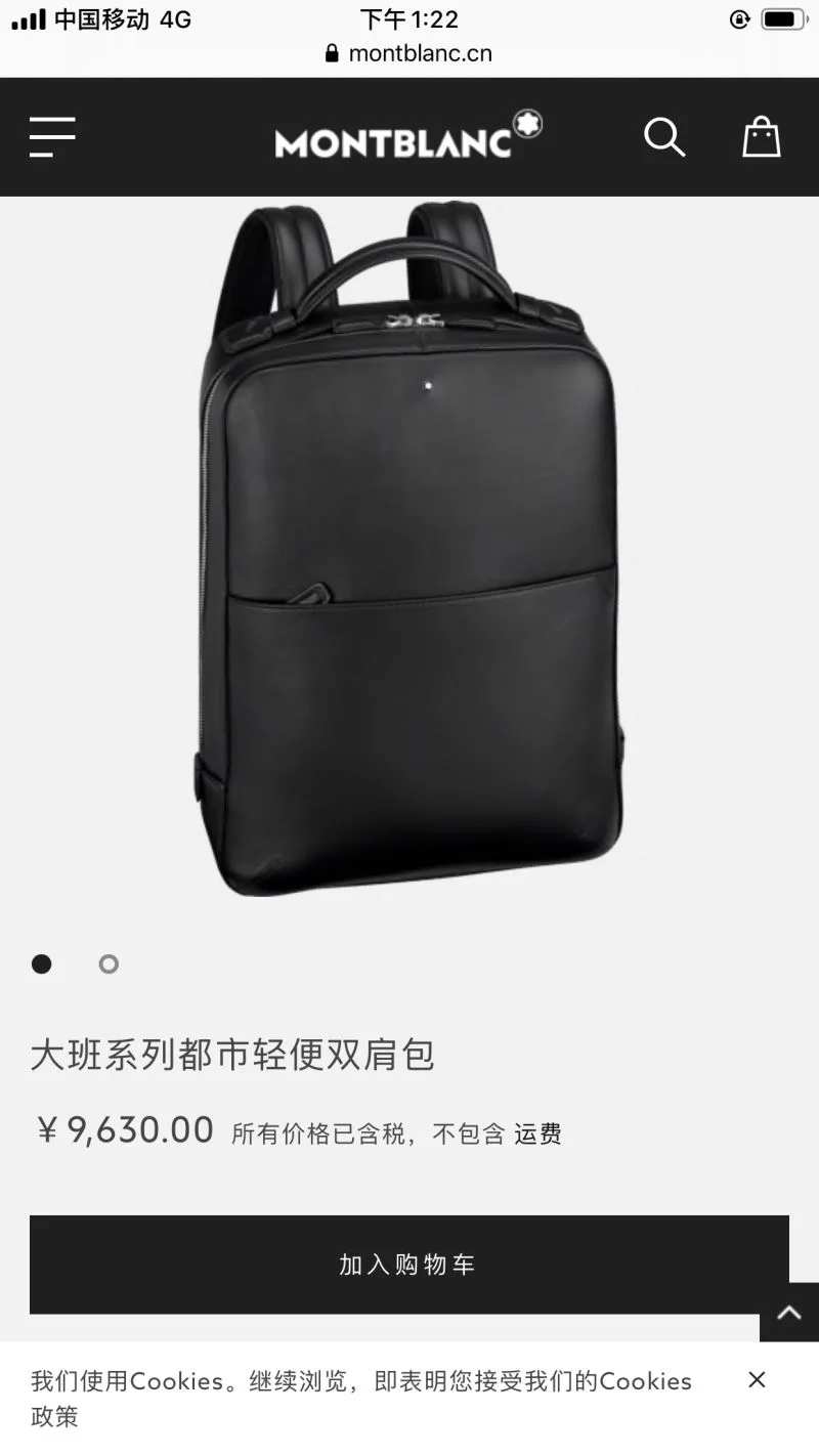 Mens Montblanc Backpacks Thermal 38609