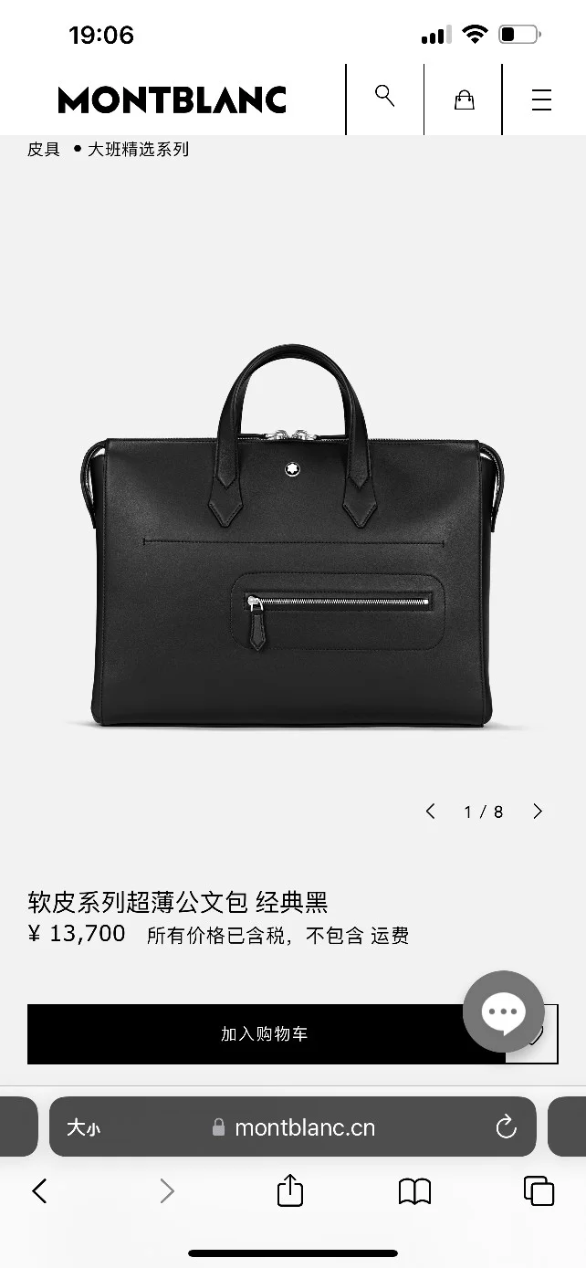 Tailored Mens Montblanc Briefcases 38606
