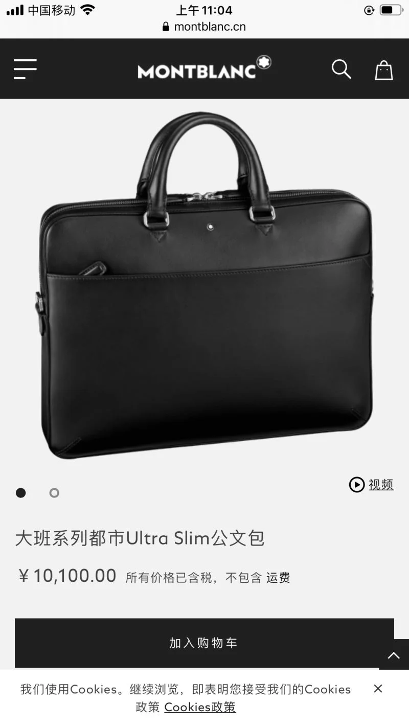 Mens Montblanc Briefcases FlexibleFit 38616