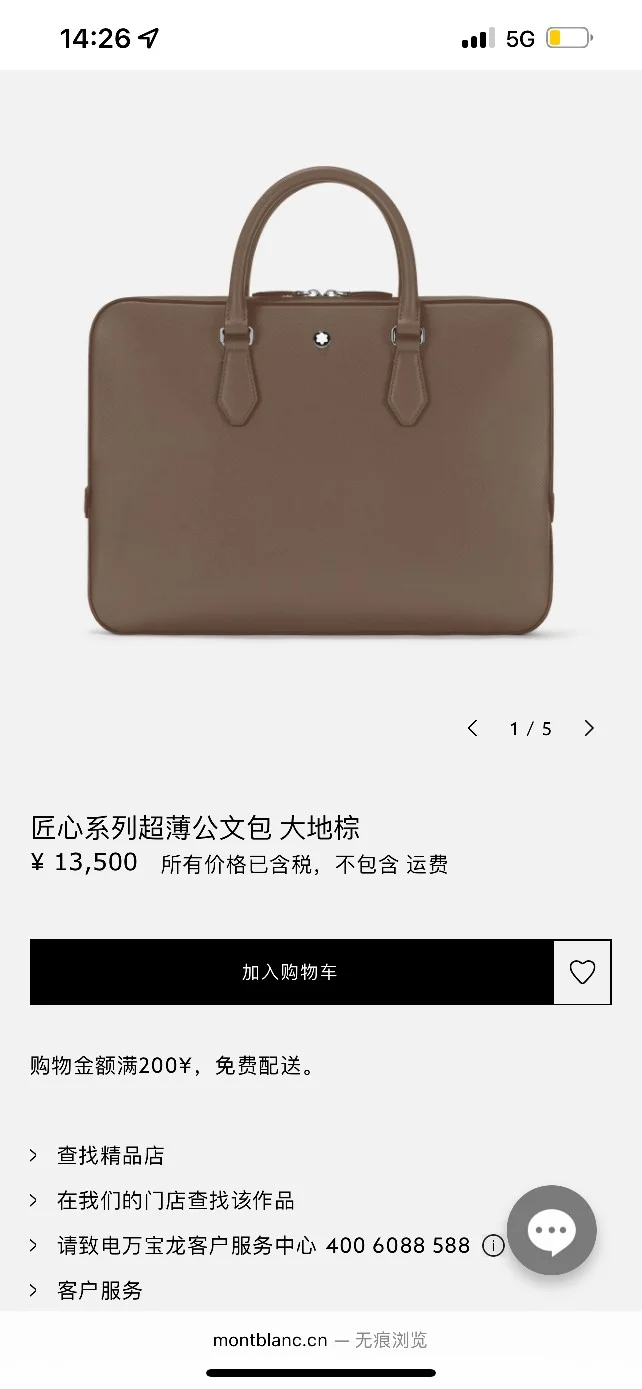 Stylish Mens Montblanc Briefcases 38593