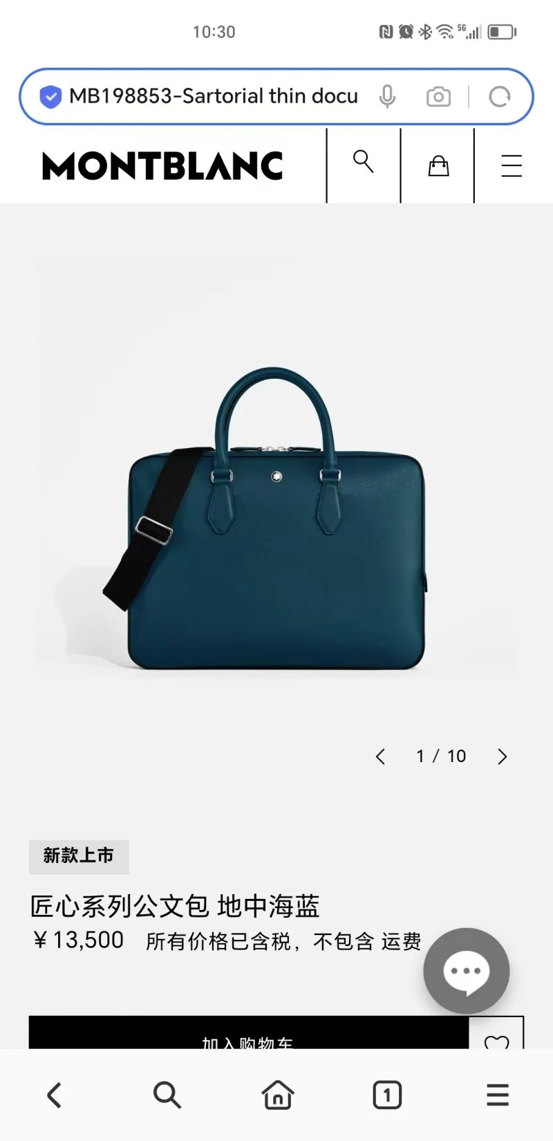 WellDesigned Mens Montblanc Briefcases 38613
