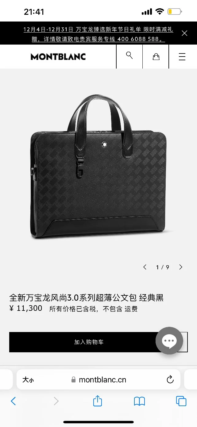 TimelessDesign Mens Montblanc Briefcases 38594