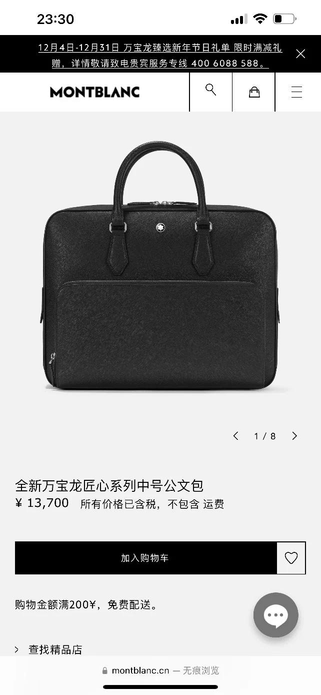 Mens Montblanc Briefcases UrbanChic 38581