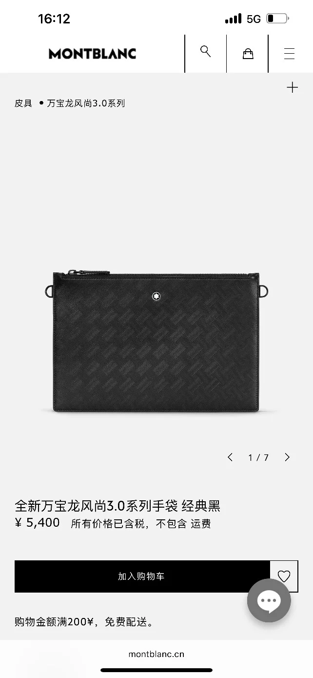 WellDesigned Mens Montblanc Clutch Bags 38574