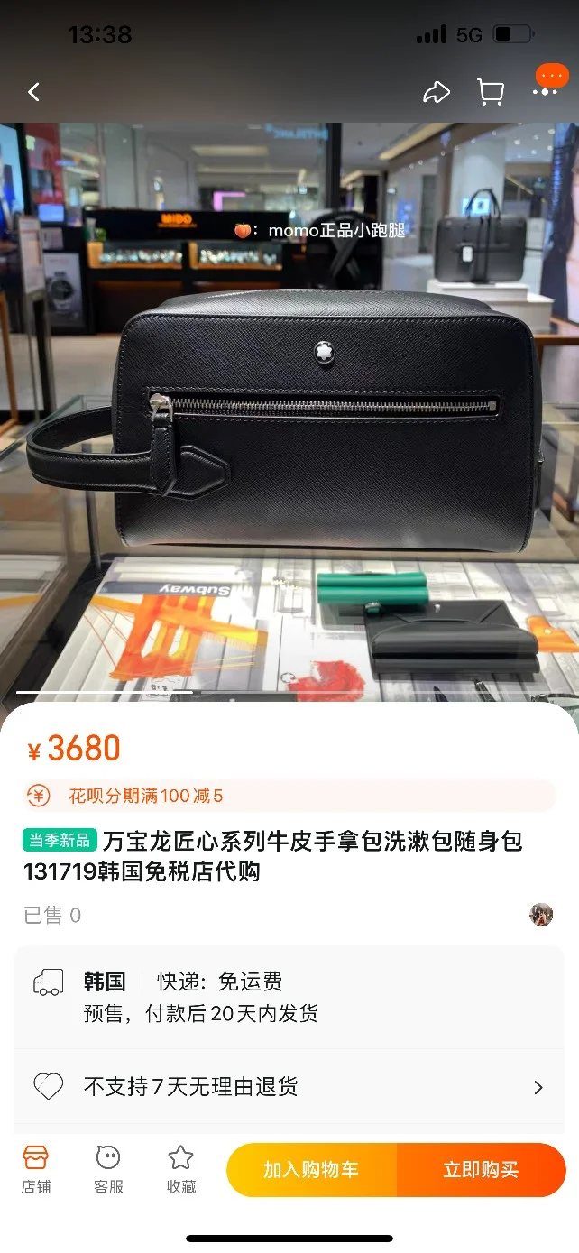 SportInspired Mens Montblanc Clutch Bags 38559