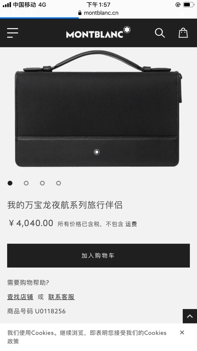 Mens Montblanc Clutch Bags Compact 38568