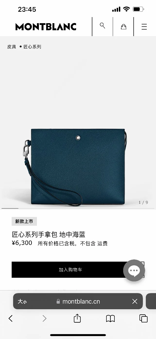 Mens Montblanc Clutch Bags Unisex 38556