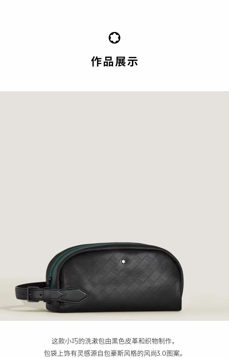 GoodFit Mens Montblanc Clutch Bags 38572