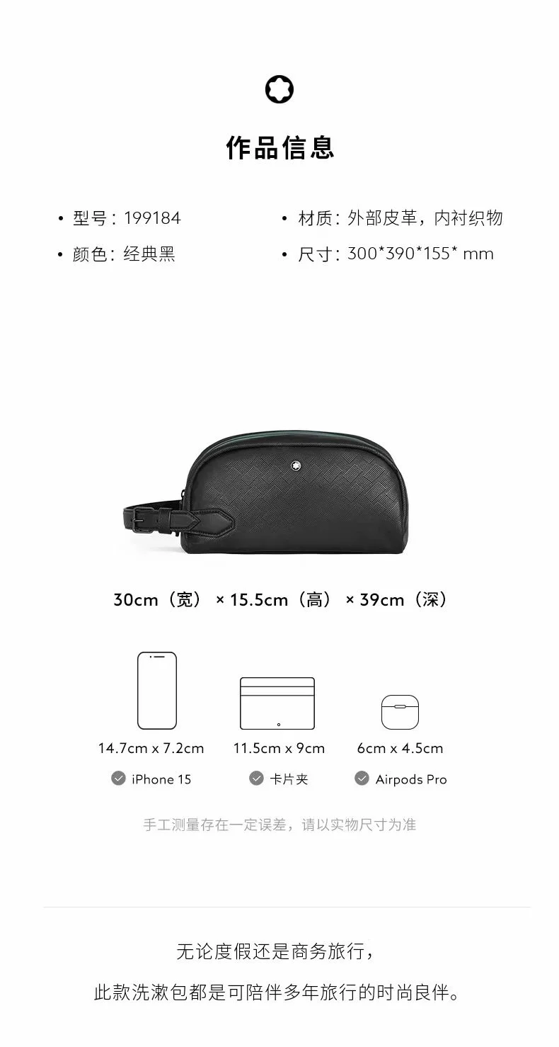 GoodFit Mens Montblanc Clutch Bags 38572