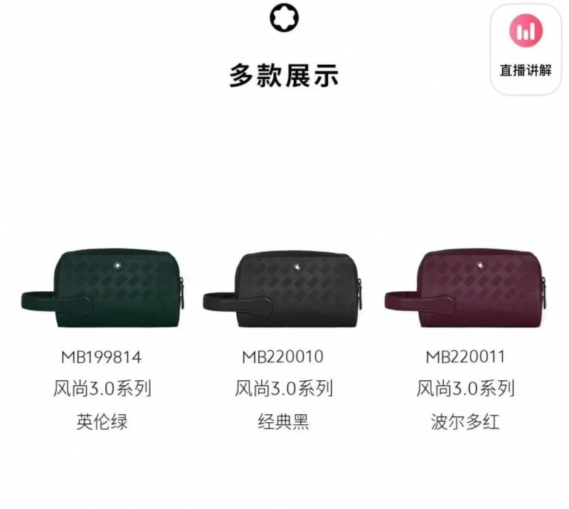 EyeCatching Mens Montblanc Clutch Bags 38550