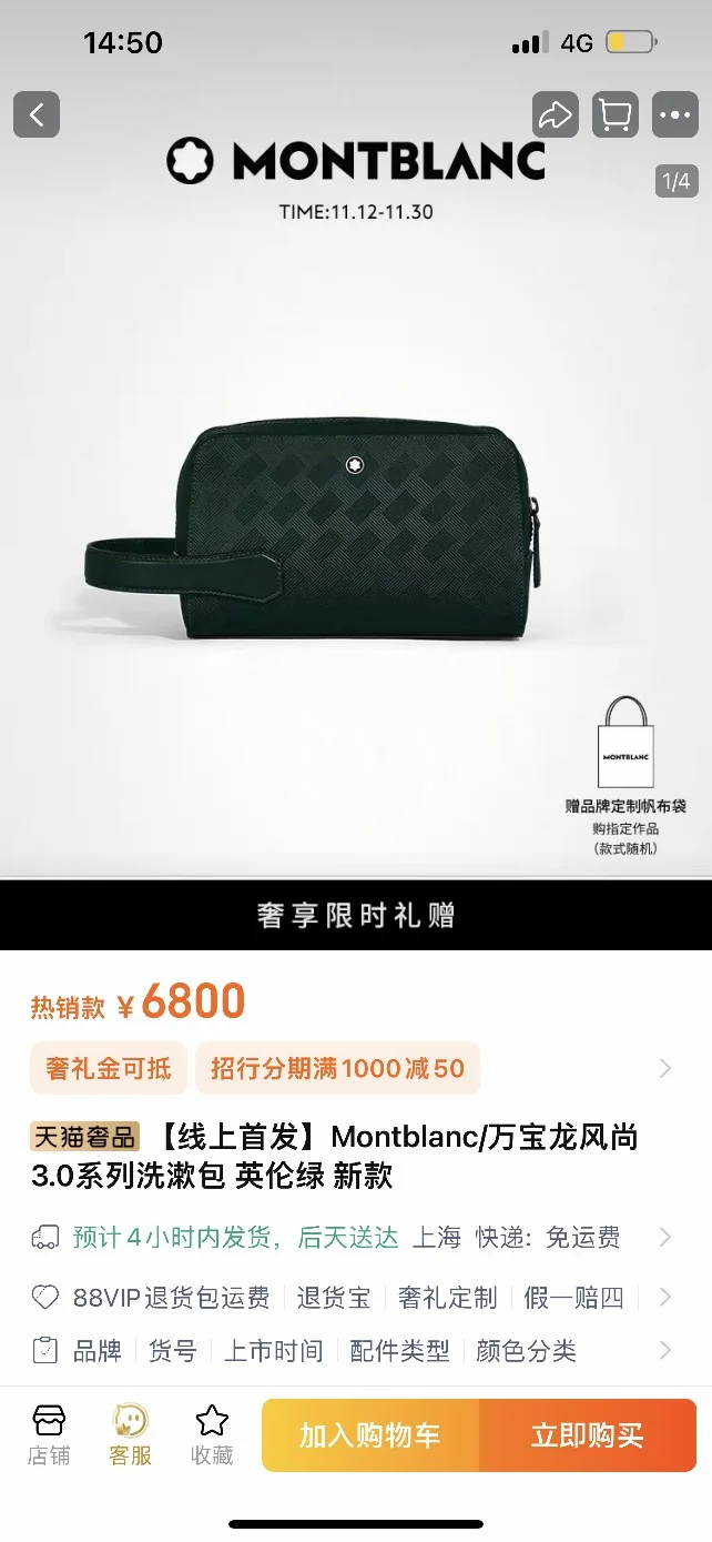 Upgraded Mens Montblanc Clutch Bags 38562