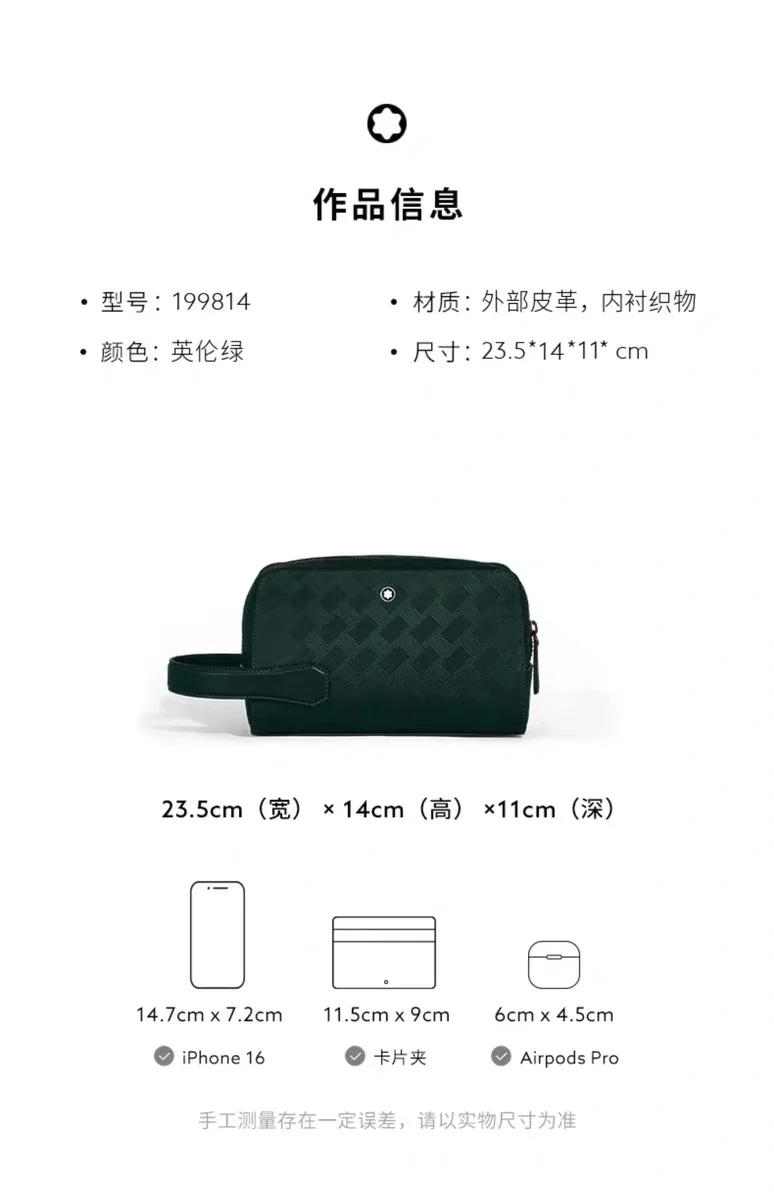 Upgraded Mens Montblanc Clutch Bags 38562