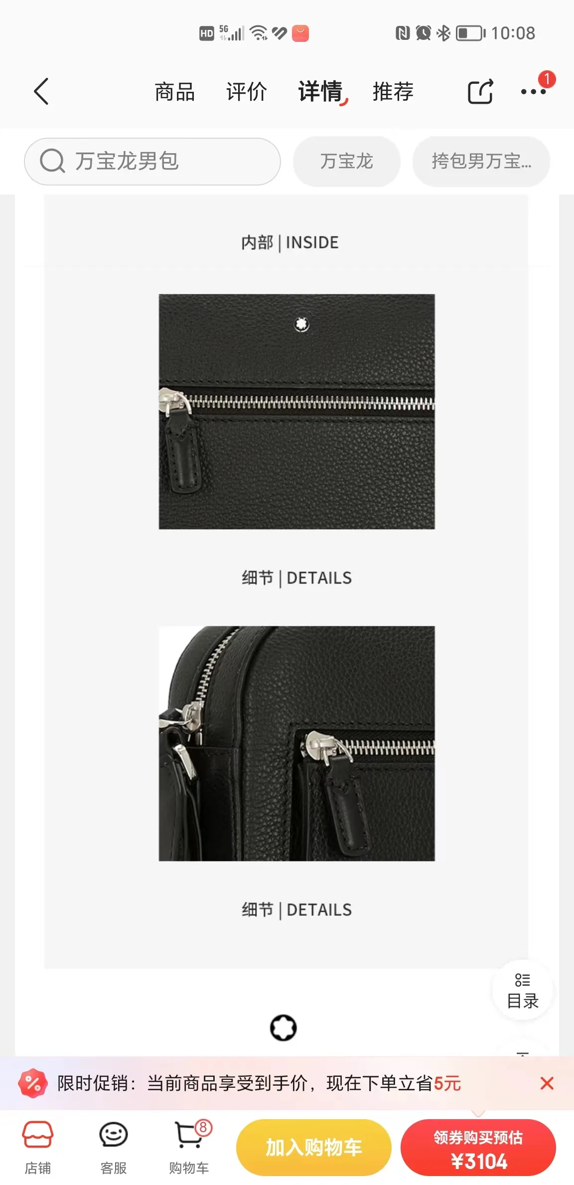 GoAnywhere Mens Montblanc Satchel Bags 38663
