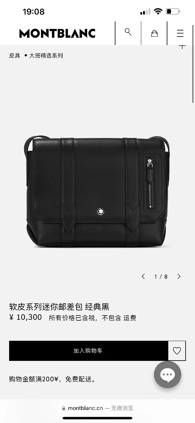 EasyCare Mens Montblanc Satchel Bags 38565