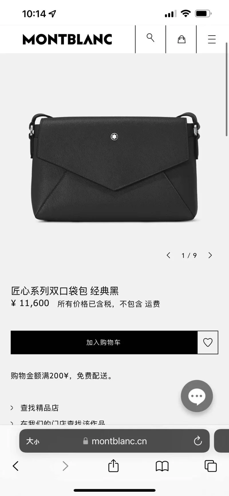 Affordable Mens Montblanc Satchel Bags 38564