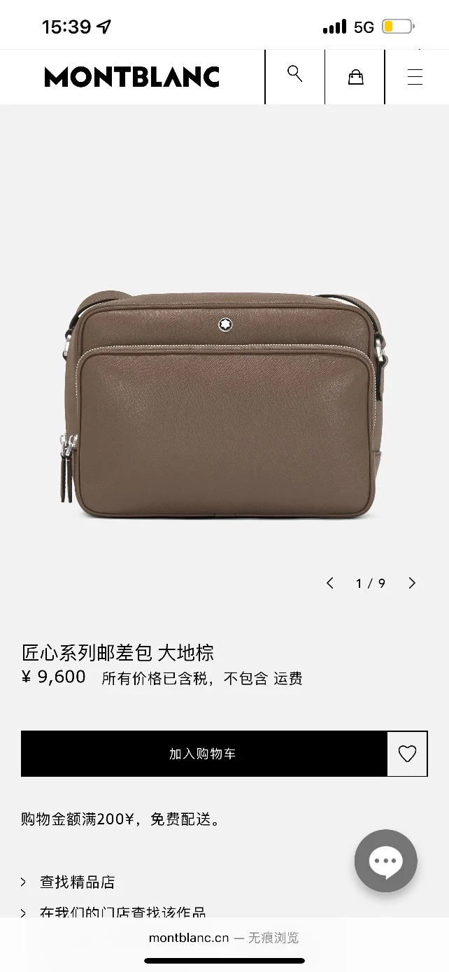 Mens Montblanc Satchel Bags Supportive 38567