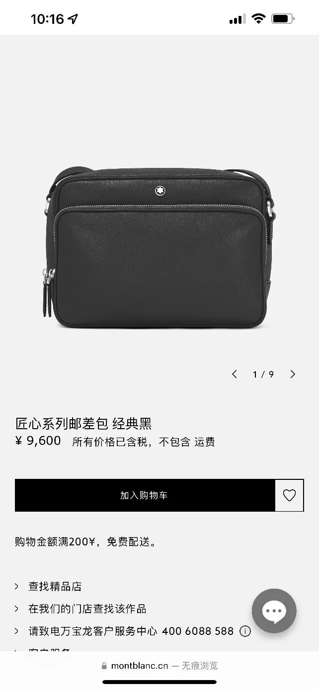 Fashionable Mens Montblanc Satchel Bags 38547