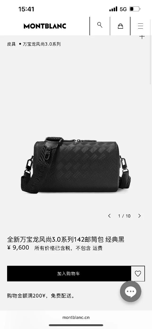Mens Montblanc Satchel Bags Packable 38542