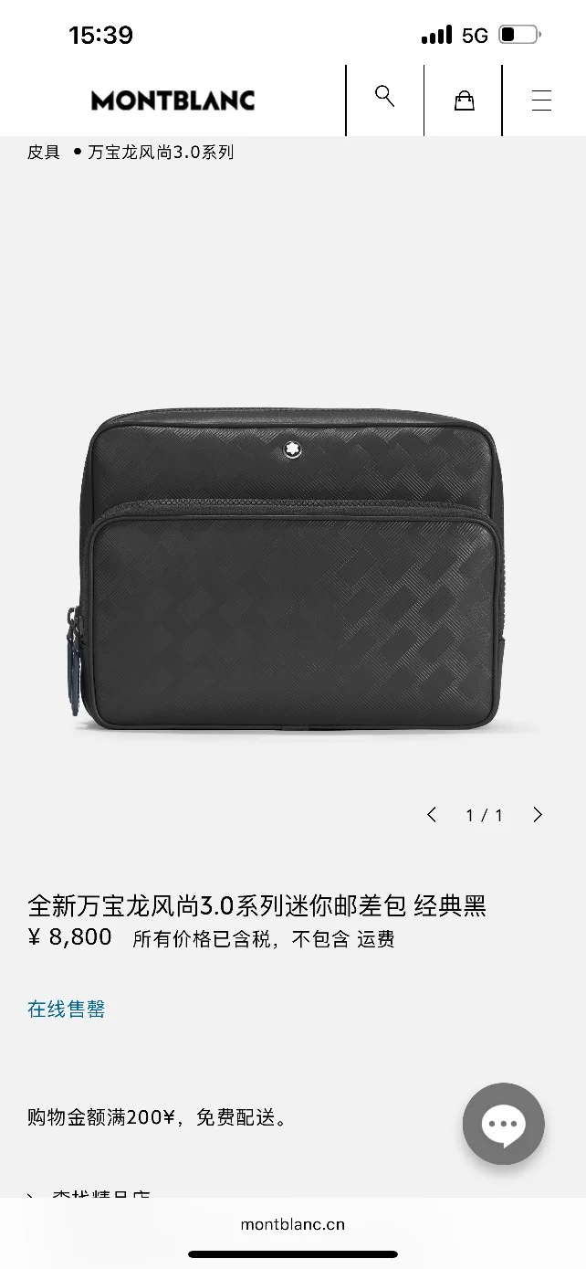 AllSeason Mens Montblanc Satchel Bags 38546