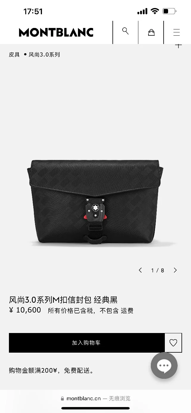 Mens Montblanc Satchel Bags Sporty 38548