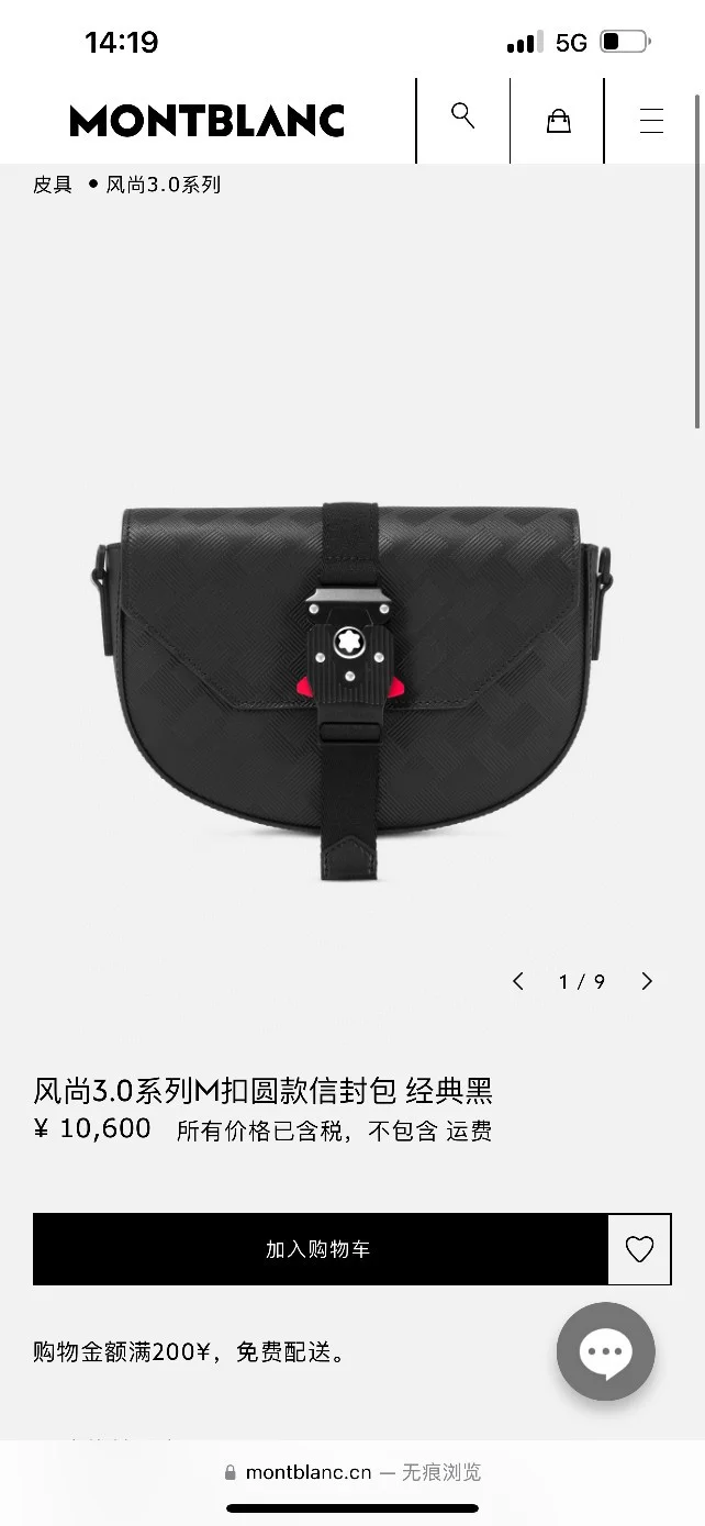 Mens Montblanc Satchel Bags Attractive 38576