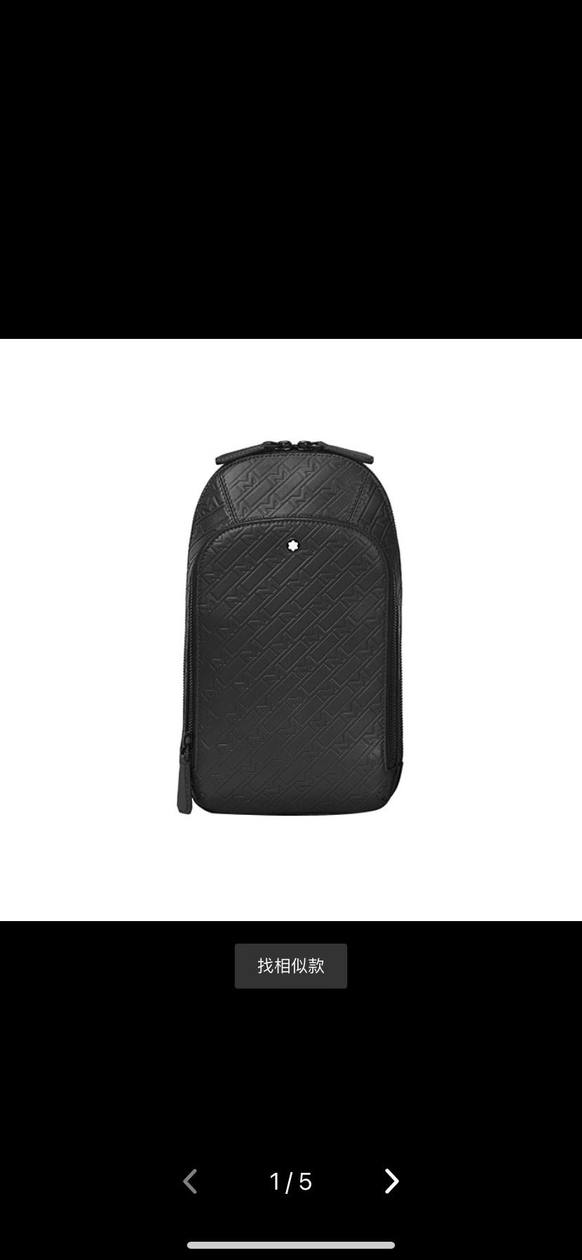 Elegant Mens Montblanc Waist Chest Packs 92487