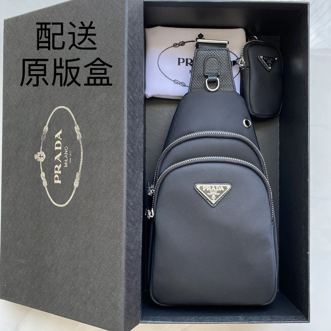 SunProtective Mens Prada Waist Chest Packs 91569