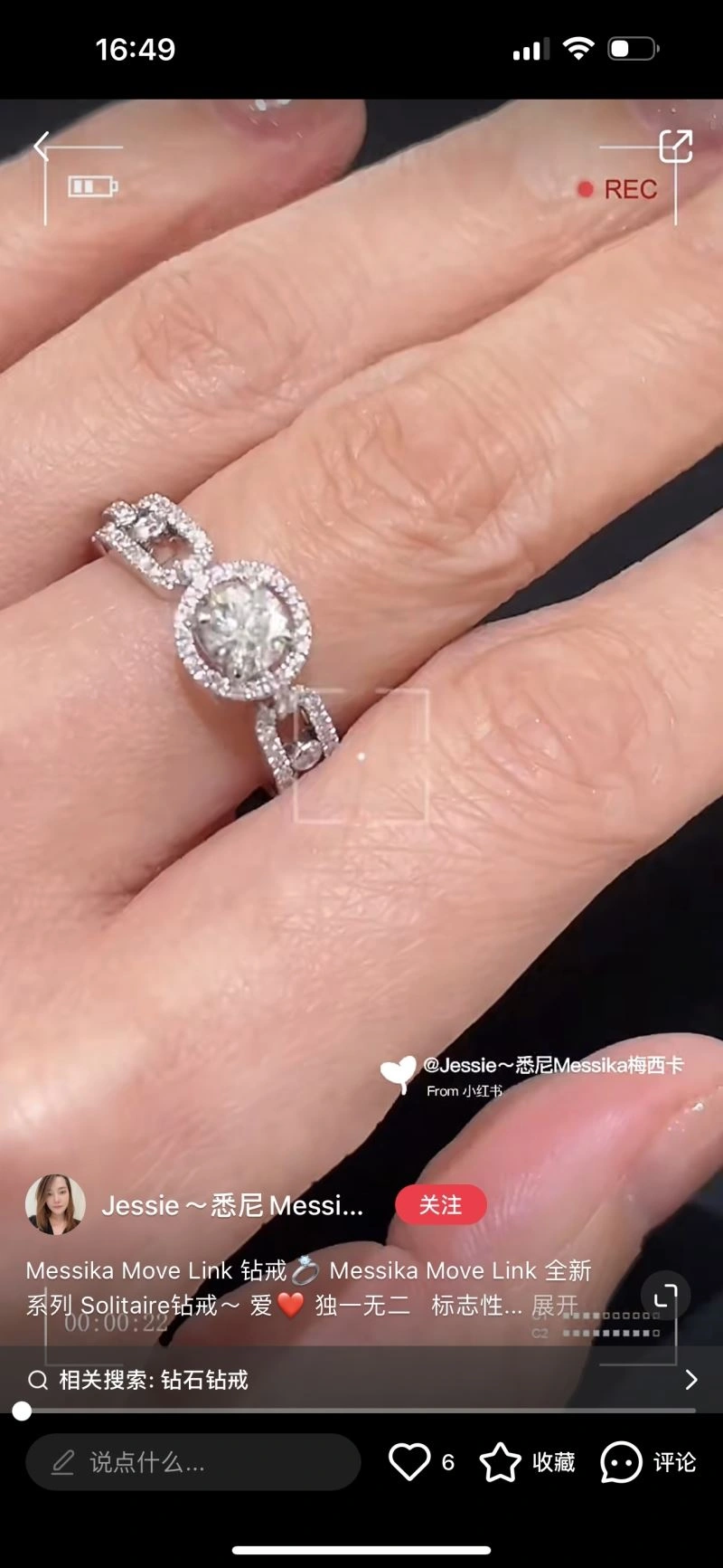 Messika Rings Original 213868