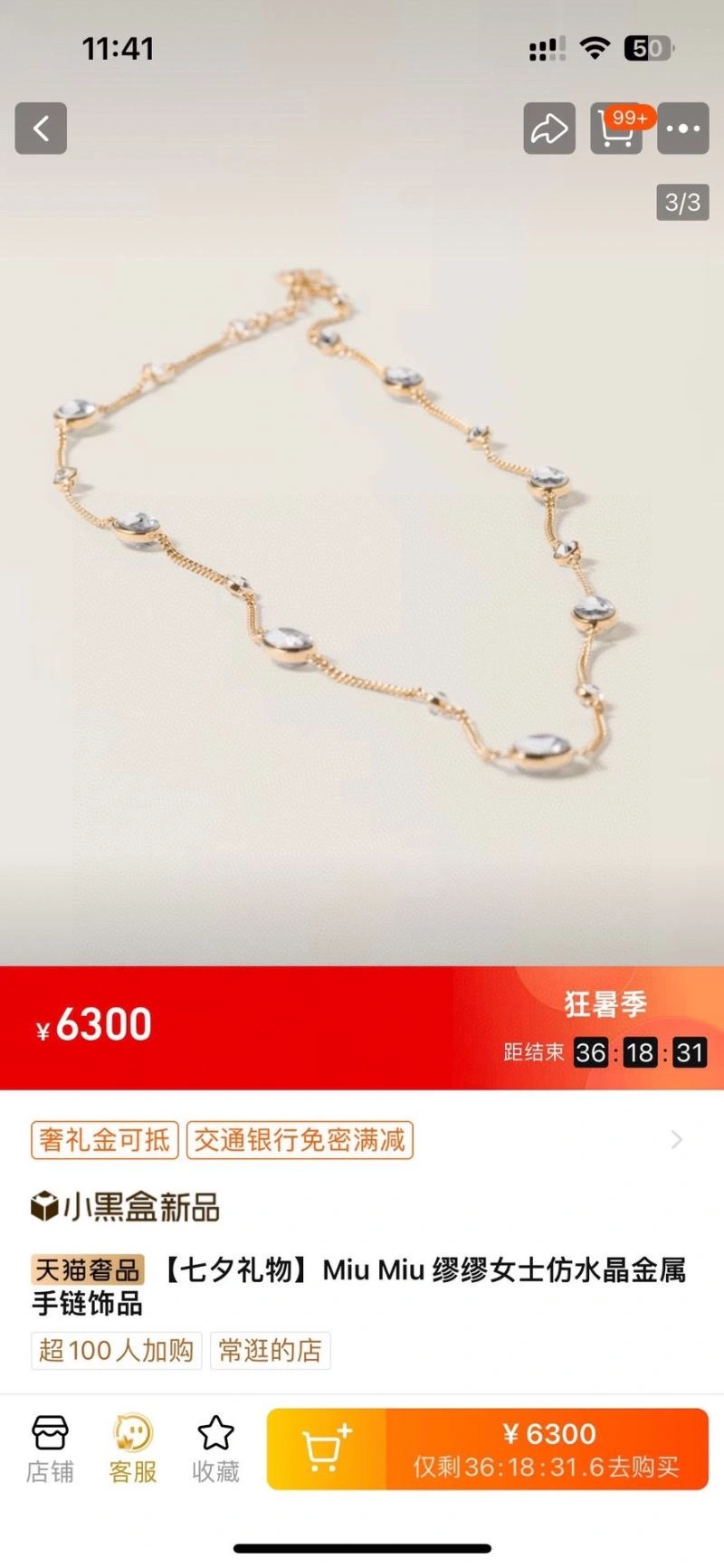 Miu Miu Bracelets TopPick 211128