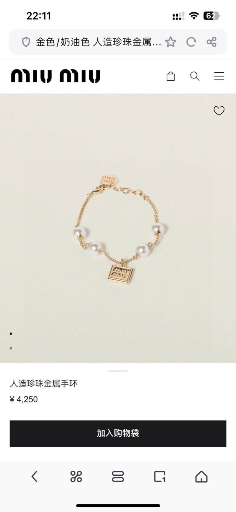 Attractive Miu Miu Bracelets 209231