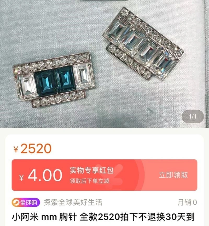 Miu Miu Brooches Modern 209227