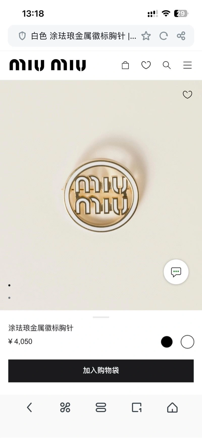 Supportive Miu Miu Brooches 208560