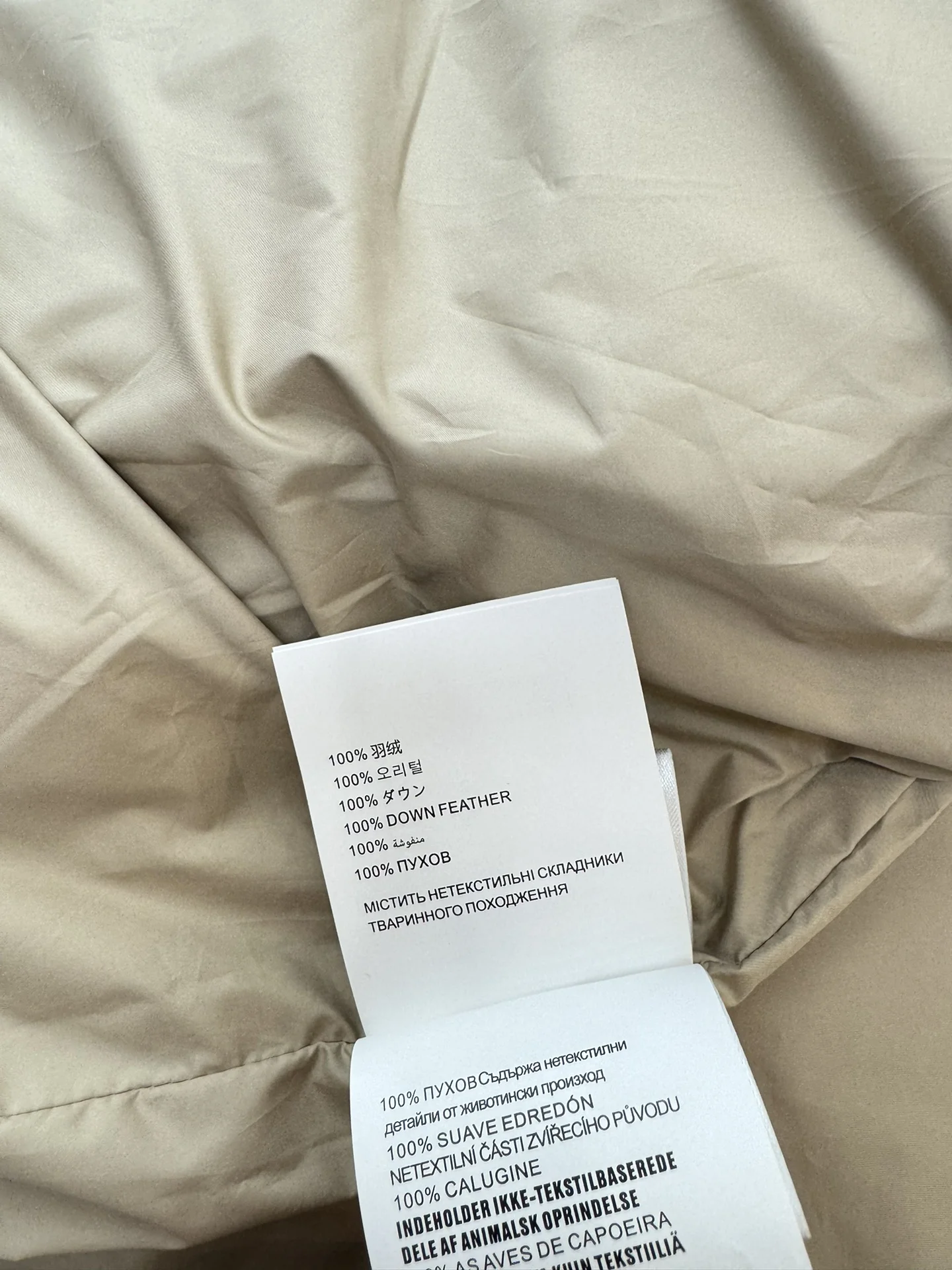 Miu Miu Down Jackets Breathable 165221