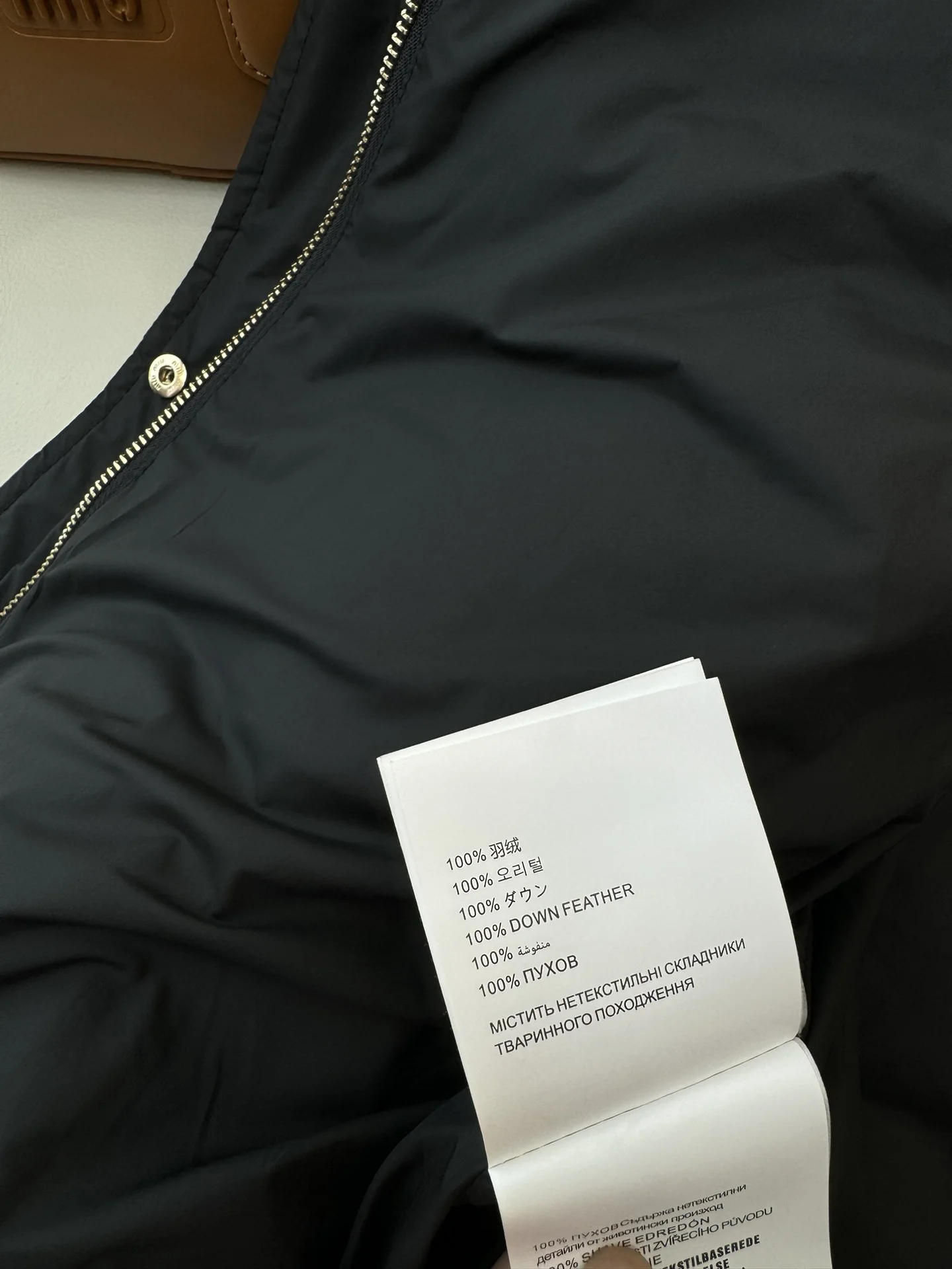 Lightweight Miu Miu Down Jackets 165223
