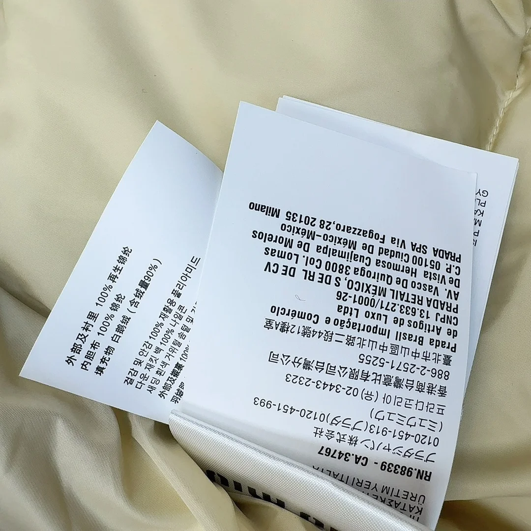 Miu Miu Down Jackets Elegant 165216