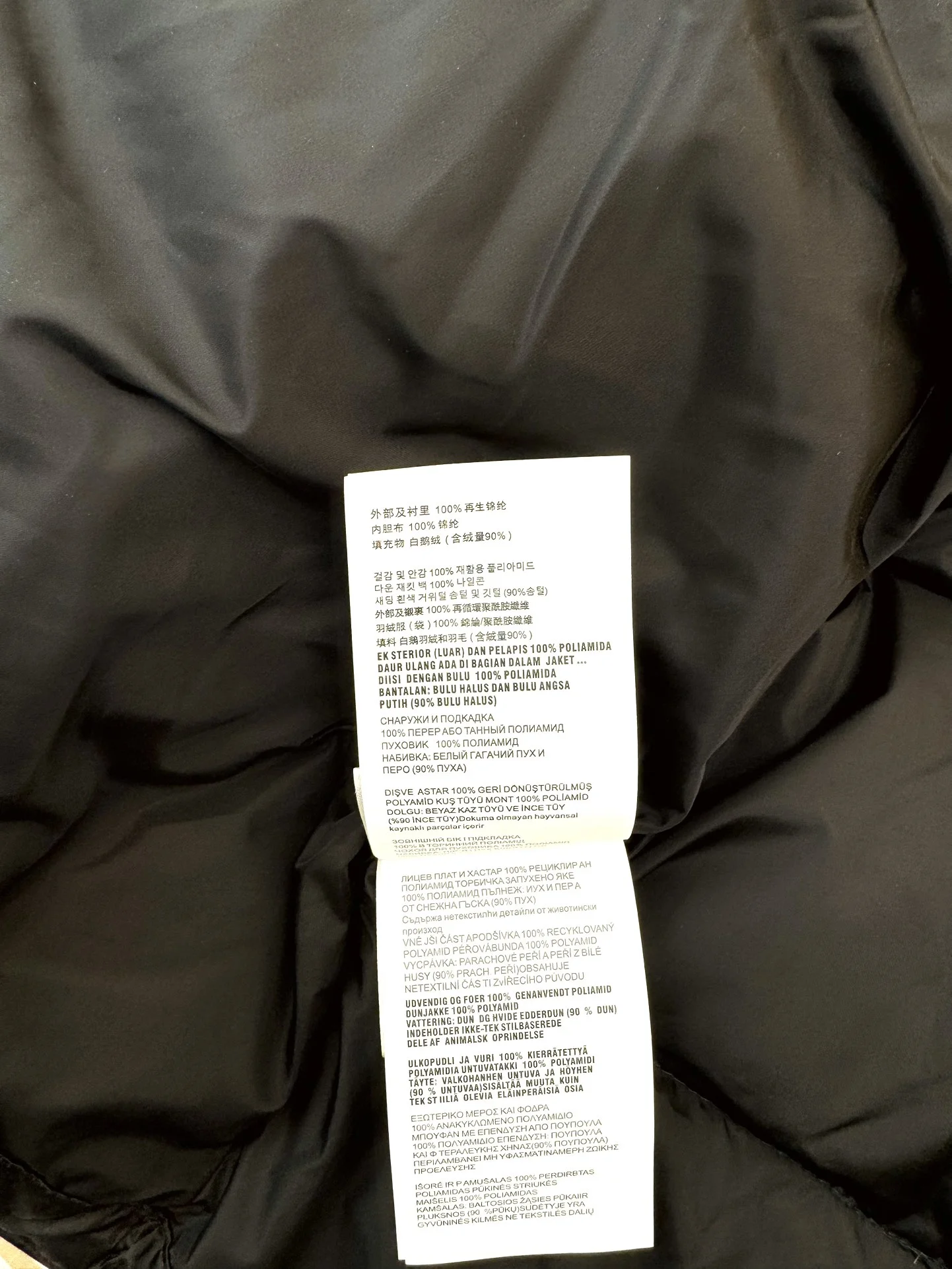 Miu Miu Down Jackets Tailored 165215